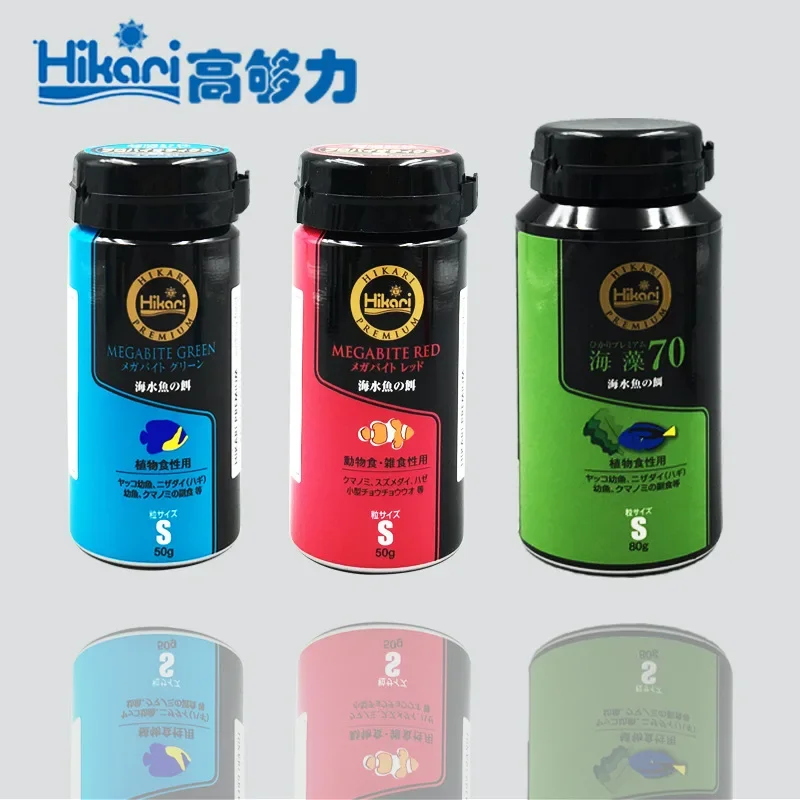 Hikari Marine eau salée Aquari - Marine Aquarium Bacteria avis et prix