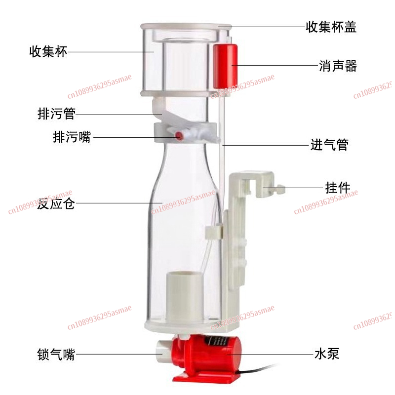 Écrémeur de protéines DC80 pou - Marine Aquarium Protein Skimmer avis et prix