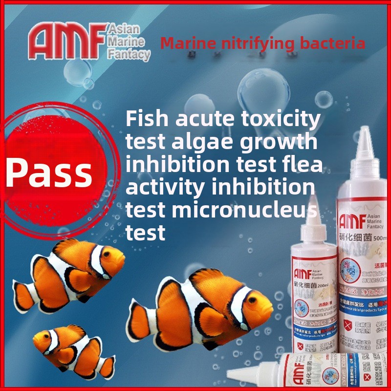 AMF – supplément d'aquarium à  - Marine Aquarium Bacteria avis et prix