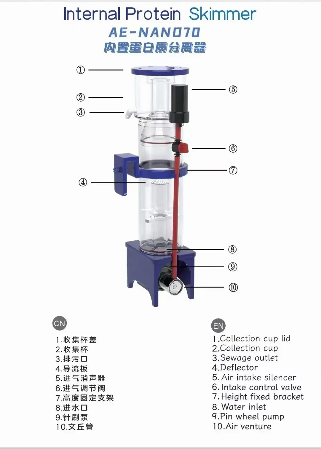 110-240V Aqua Excel Nano 40D 5 - Marine Aquarium Protein Skimmer avis et prix