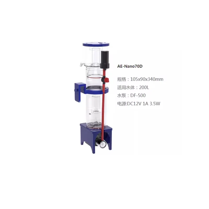 110-240V Aqua Excel Nano 40D 5 - Marine Aquarium Protein Skimmer avis et prix