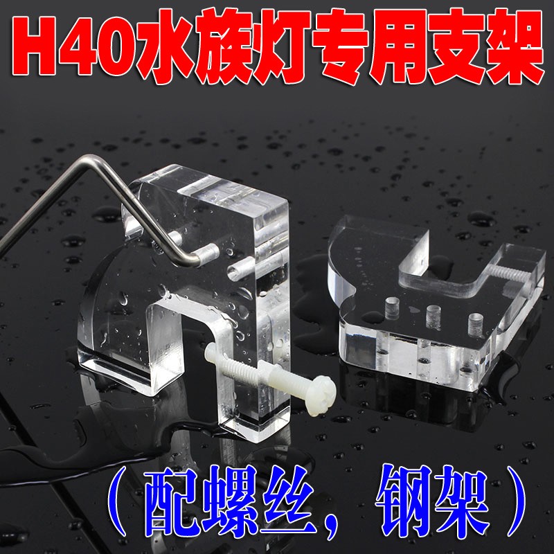 2016 nouveau 4 pcs/lot Led Aqu - Marine Aquarium Pc avis et prix